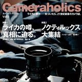 Cameraholics Vol.5