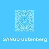 使いやすいSANGO Gutenberg（１）